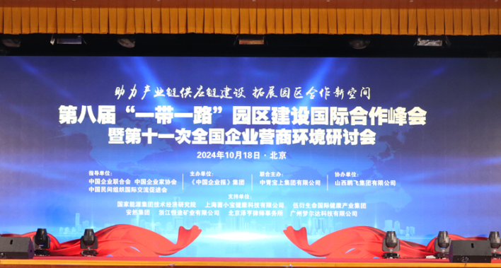 ×ðʱ¿Áú¡¤(ÖйúÇø)ÈËÉú¾ÍÊDz«!